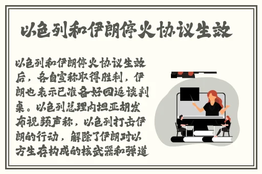 被添出水全过程免费视频